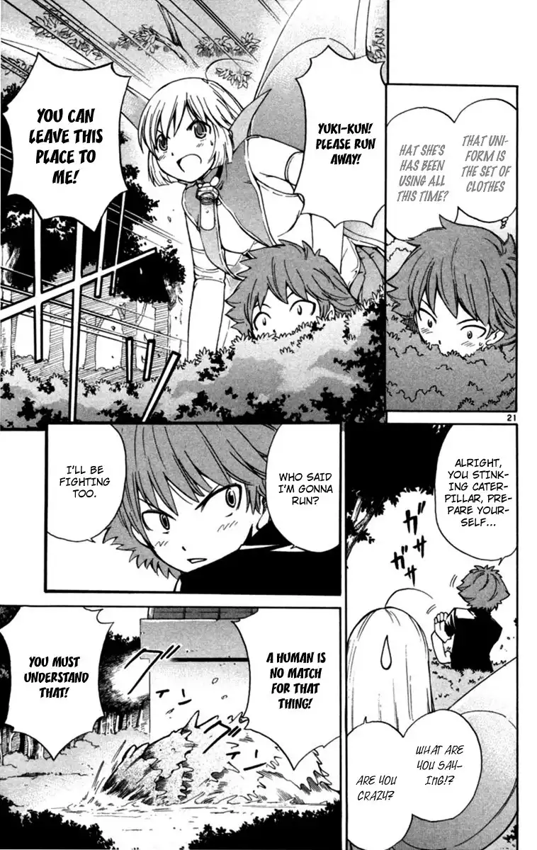 Seikesshou Albatross Chapter 2 21